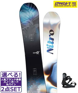 Xm[{[h{oCfBO2_Zbg NITRO iCg LECTRA CAM-OUT RIDE C-2 24-25f TLX|[c