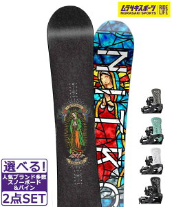 スノーボード ナイトロ 2点セットの人気商品・通販・価格比較 - 価格.com