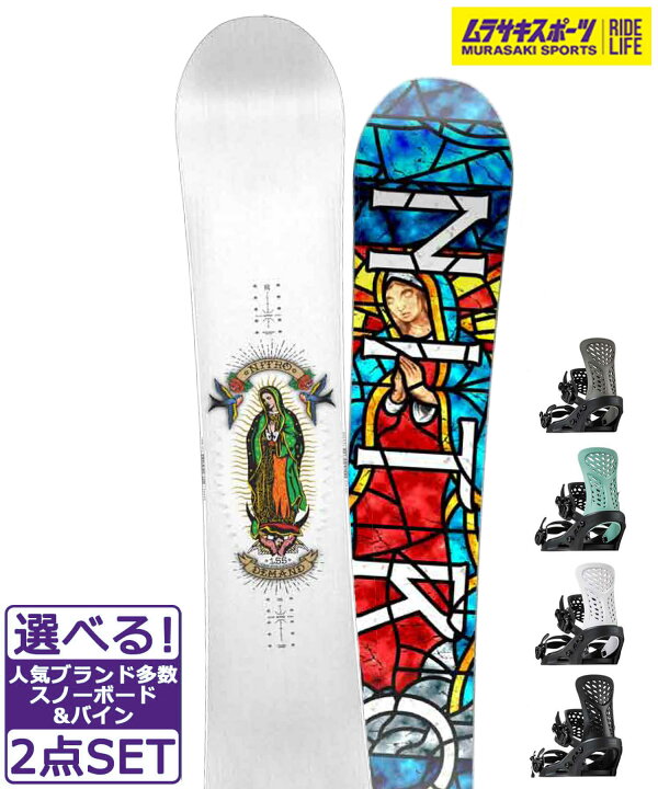楽天市場】スノボセット NITRO ナイトロ DEMAND LTD CAM-OUT FLUX PR 