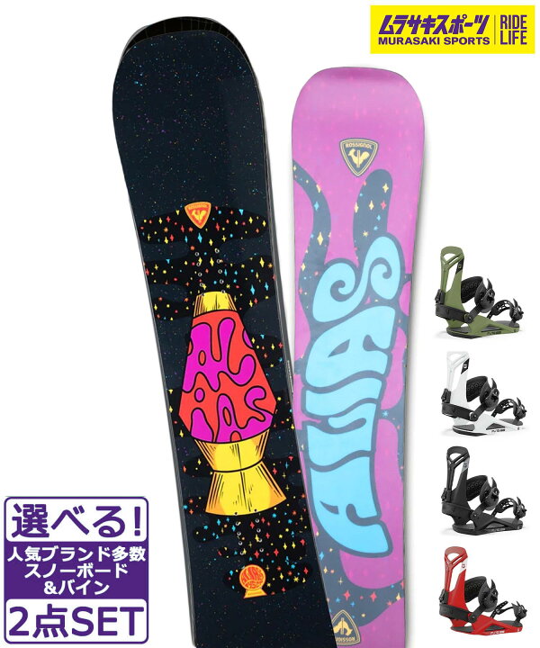 楽天市場】スノボセット ROSSIGNOL ロシニョール ALIAS UNION FLITE 