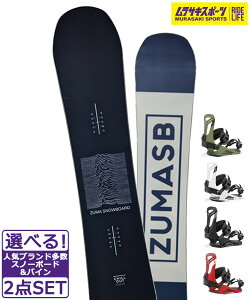 Xm[{[h{oCfBO 2_Zbg ZUMA c} CHILLOUT UNION FLITE PRO 24-25f TLX|[c