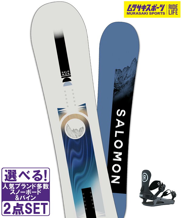 楽天市場】スノボセット SALOMON サロモン REFLECT MEN RIDE ライド CL 