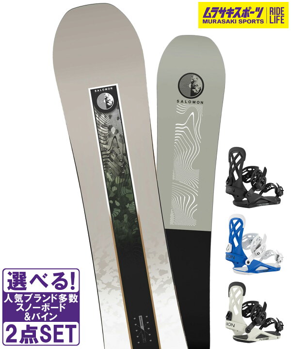 楽天市場】スノボセット SALOMON サロモン SIGHT UNION ユニオン FLITE 