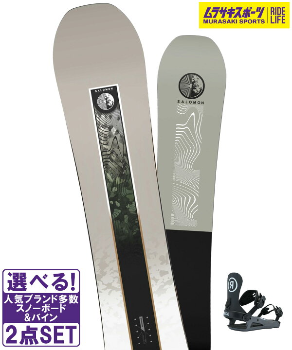 楽天市場】スノボセット SALOMON サロモン SIGHT RIDE ライド CL-2 25 
