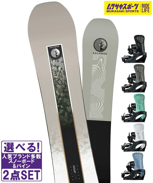 楽天市場】スノボセット SALOMON サロモン SIGHT FLUX フラックス PR 