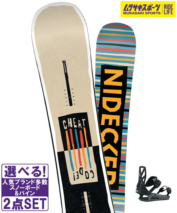 楽天市場】スノボセット NIDECKER ナイデッカー Cheat Code Men RIDE 
