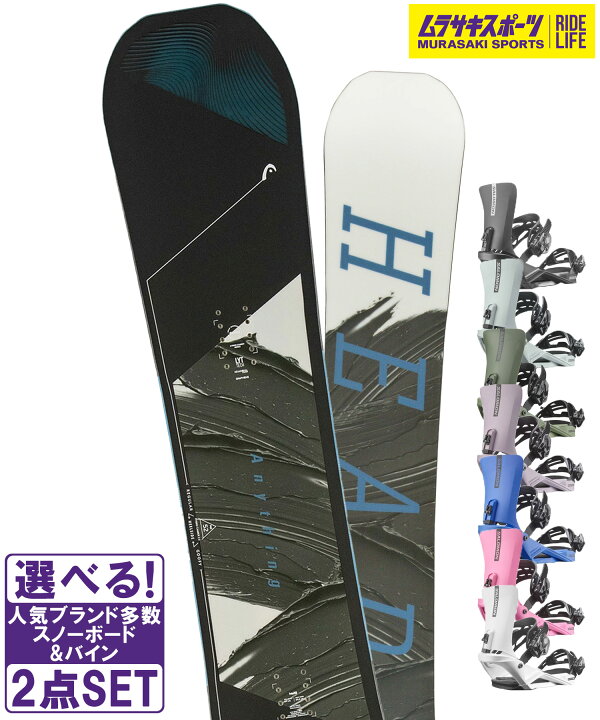 楽天市場】スノボセット HEAD ヘッド ANYTHING BLACK SALOMON サロモン 