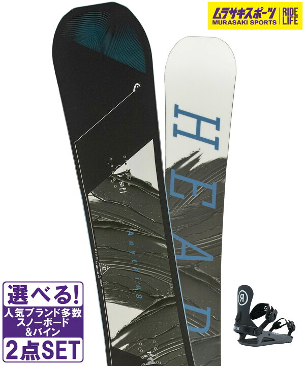 楽天市場】スノボセット HEAD ヘッド ANYTHING BLACK RIDE ライド CL-2 