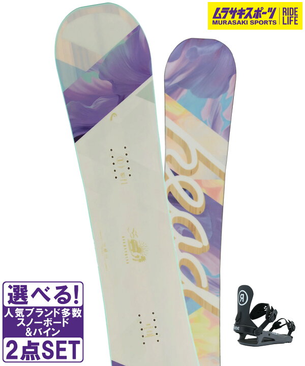 楽天市場】スノボセット HEAD ヘッド EVERYTHING WHITE RIDE ライド CL 