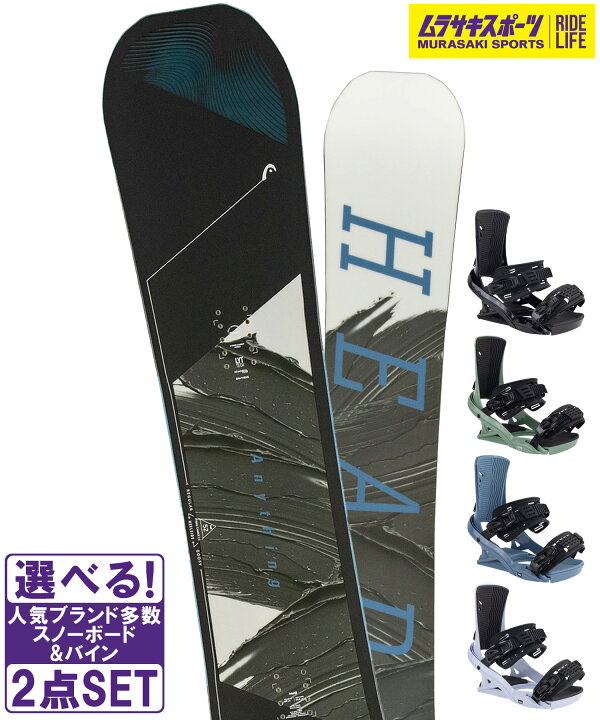 楽天市場】スノボセット HEAD ヘッド ANYTHING BLACK HEAD ヘッド FX 