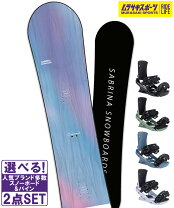 楽天市場】スノーボード ビンディング（ブランドサブリナ 