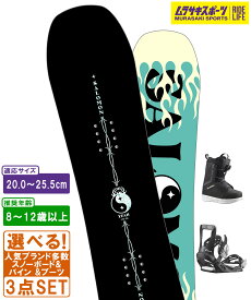スノボ3点セット キッズ SALOMON サロモン OHYEAH GROM J 推奨年齢8〜12歳以上 ムラサキスポーツ