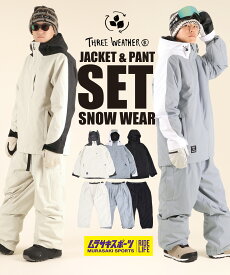 スノボウェア 2点セット ユニセックス THREEWEATHER スリーウェザー TW-015J TW-065P 25-26モデル