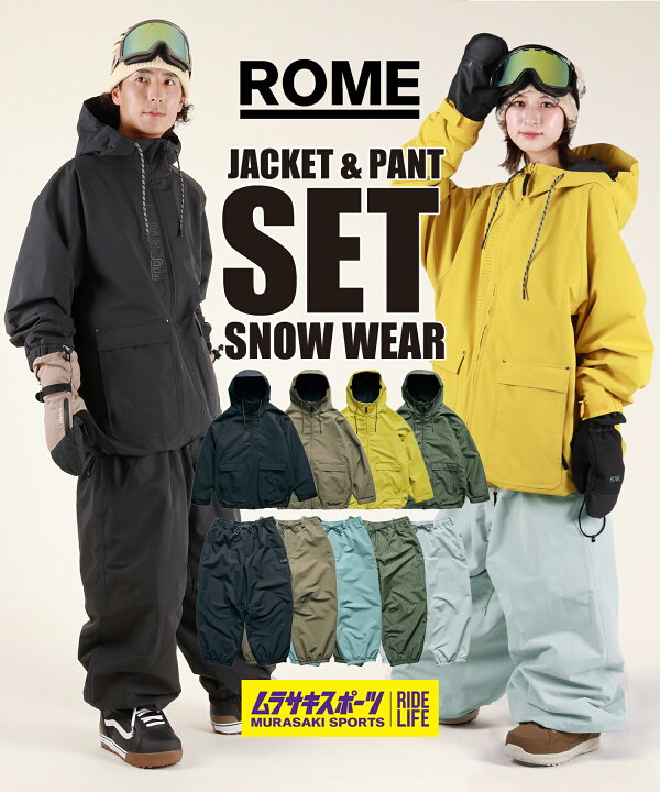 楽天市場】スノボウェアセットユニセックス ROME ローム DRIFTER JK 