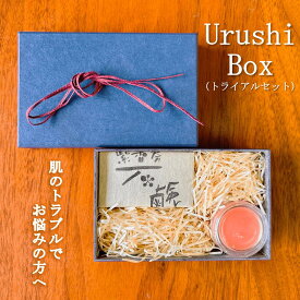 アトピーで苦しんだ私が作ったUrushi Box (トライアルセット) ギフト 送料無料 無添加 日本製 天然素材 オーガニック 手作り 低刺激 スキンケア エイジングケア かかとケア 保湿 肌荒れ ガサガサ シミ かかと ニキビ アトピー 敏感肌 乾燥肌 漆 石鹸 石けん 保湿クリーム