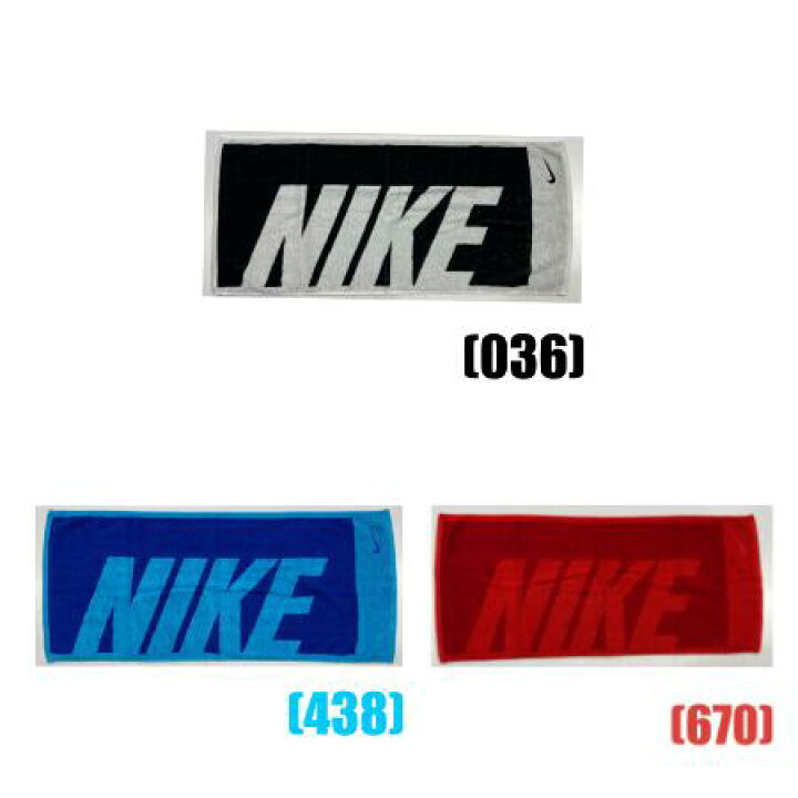 楽天市場 メール便対応 レビューで泥汚れ洗剤レギュラーのサンプルをプレゼント Nike Tw2518 Jacquard Toewl ジャガードタオル ナイキ 野球 サッカー 陸上 スポーツタオル アクセサリー 化粧箱入り 卒業 卒団記念 プレゼント ムラカミスポーツ