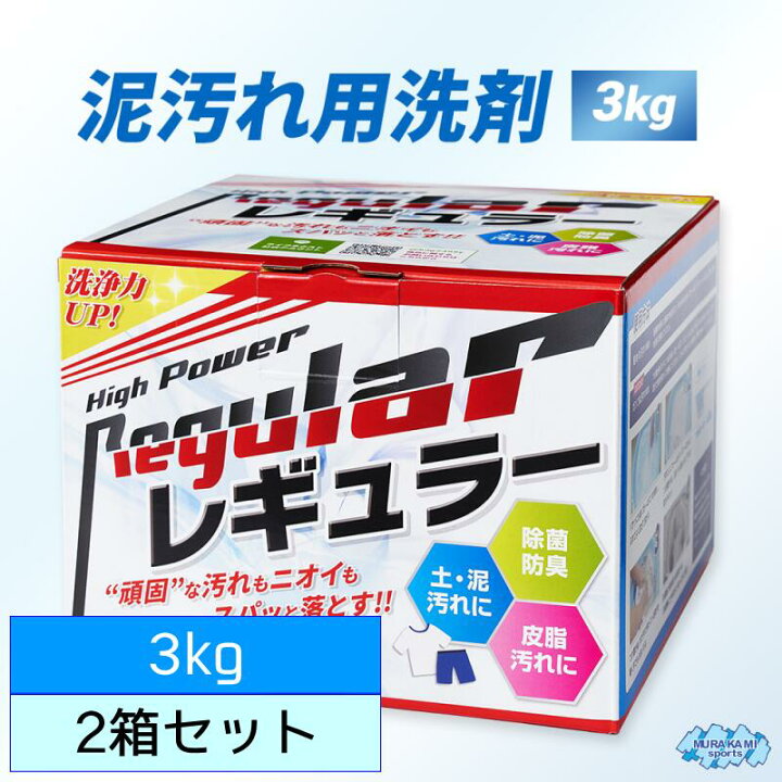 楽天市場】【北海道＆本州＆四国のみ送料無料】リニューアル版 