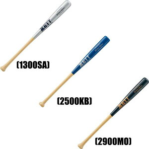 yzdobg ZETT [bg dؐ REVL NZCobg BWT17084 84cm 900g 1300SA 2500KB 2900MO Vo[ Cu[ lCr[ 싅