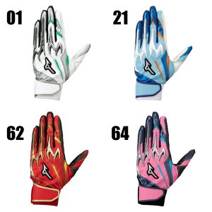 yzMIZUNO ~Ym VRp[A[NDI vJypz[jZbNX] obeBO܁@1EJEA541 J[ 01 21 62 64 蕨 v[g [MIZUNO 싅 obeBOO[u]