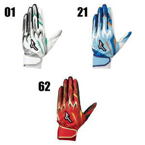 yzMIZUNO ~Ym VRp[A[NDI vJypz[WjA] obeBO܁@1EJEY541 J[ 01 21 62 蕨 v[g [MIZUNO 싅 obeBOO[u]