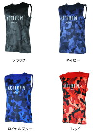 【送料無料】ActiveM JAPAN アクティブーム ノースリーブシャツカモ柄 カラーBK(ブラック)BL(ロイヤルブルー)NV(ネイビー)RD(レッド) アンダーシャツ ノースリーブシャツ [野球・ソフトボール・アンダーシャツ・インナーシャツ]