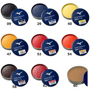 �~�Y�m �J���[�X�g�����O�I�C��(�ۊv���F��) 1GJYG511 [MIZUNO PRO �~�Y�m �싅���\�t�g�{�[���E�O���u�I�C���E�������p�i]�@�J���[ 09 29 40 47 52 54 58 62 80