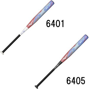 【送料無料】ミズノプロ ソフト3号ゴムボール用 AX4 1CJFS32883 6401:コーラル×ホワイト 6405:コーラル×ダークグレー トップバランス(ロングヒッター向) 84cm 平均680g [mizuno 野球 ソフトボール