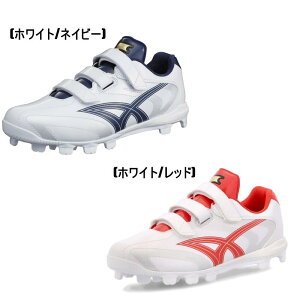 �G�X�G�X�P�C �X�p�C�N �X�^�[�����i�[MCL SSF4200BL�@1020�J���[�i�z���C�g×���b�h�j1070�J���[�i�z���C�g×�l�C�r�[�j[SSK �싅�E�\�t�g�{�[�� �x�[�X�{�[���V���[�Y�}�W�b�N�x���g �u���b�N�\