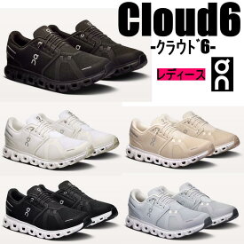 【商品動画有】オン On ウィメンズ Cloud6 クラウド6 3WF10061043(Black/Black) 3WF10061200(White/White) 3WF10060755(Pearl/White) 3WF10060299(Black/White) 3WF10060070(Glacier/White) 長距離 短距離 普段履