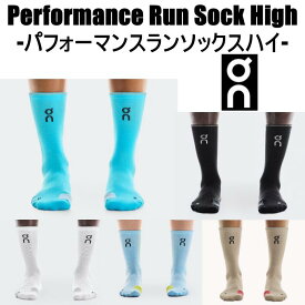 On オン メンズ レディース ソックス Performance Run Sock High パフォーマンスランソックスハイ 2UF10043259(Horizon/White) 2UF10040106(Black/Eclipse) 2UF10040813(White/Glacier) 2UF10043336(Wash/Lime) 2UF10043952(Desert/Pink) ランニングソックス 陸上