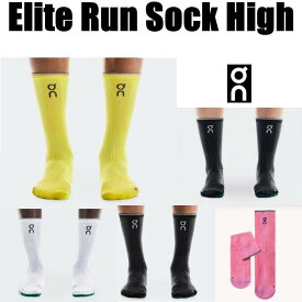 On オン メンズ レディース アパレル カジュアル ソックス Elite Run Sock High エリートランソックスハイ 2UF10012347(Lime) 2UF10010553(Black) 2UF1010924(White/Ivory) 2UF10010761(Black/Magnet) 2UF10013955(Raspberry/Pink)ランニング 普段着 靴下 ソックス