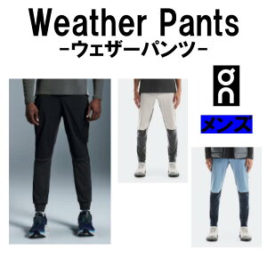 On I Y Ap JWA pc EGA Weather Pants EFU[pc 1ME10270553(Black) 1ME10272989(Silver/Eclipse) 1ME10273267(Chambray/Navy) jO i Y{
