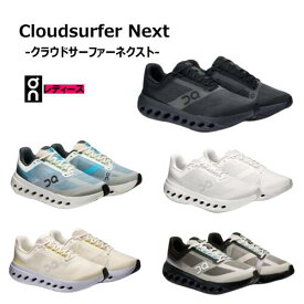 【商品動画有】オン On レディース Cloudsurfer Next クラウドサーファーネクスト 3WE30050106(Black/Eclipse) 3WE30051025(Niagara/White) 3WE30051200(White/White) 3WE30052050(Ivory/Nimbus) 3WE30543714(Black/Dew)長距離 短距離 シューズ