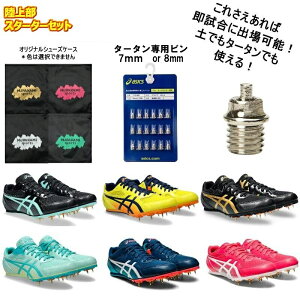 �y���������z �A�V�b�N�X asics EFFORT 13 ����X�p�C�N 1093A167 ���� �X�p�C�N ���S�� ���S�җp �V���� ������ 004 750 003 301 401 702 �s���N �u���b�N ���b�h �O���[�� �u���[ �z���C�g �X�p�C�N�s�� 
