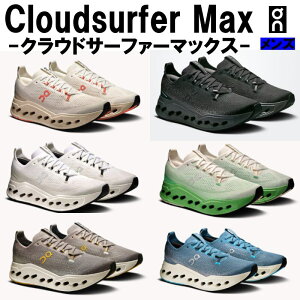 I On Y Cloudsurfer Max NEhT[t@[}bNX 3MF30433297(Ivory/Salmon) 3MF30430106(BLack/Eclipse) 3MF30431200(White/White) 3MF30433397(Ivory/Honeydew)3MF30434052(Cinder/Pelican) 3MF30434287(Dust/Ivory)  Z V