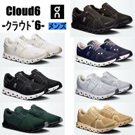 【お買い物マラソン限定クーポン有】オン On メンズ Cloud6 クラウド3MF10071043(Black/Black) 3MF100712…
