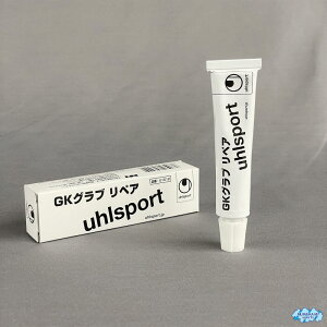 uhlsport U1012 GOALKEEPER GLOVES REPAIR GKOuyA [E[V|gETbJ[tbgTES[L[p[EGKO[uEp[CECށEGKpi]