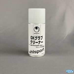 uhlsport U1013 GOALKEEPER GLOVES CLEANER GKOuN[i[ [E[V|gETbJ[tbgTES[L[p[EGKO[uEꗎƂEʃXv[EGKpi]