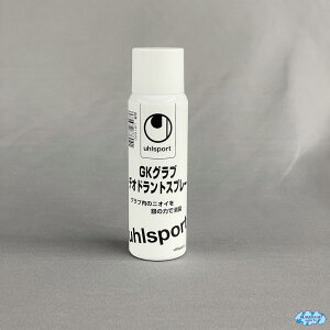 uhlsport U91820 GOALKEEPER GLOVES DEODRANT SPRAY GKOu fIhgXv[ [E[V|gETbJ[tbgTES[L[p[EGKO[uELERہEʃXv[EGKpi]