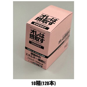 I͐ێ悷TpE`⋋WF GlM[ 120{ I͐ێ悷 AX[gׂ̈̃n[h{Ch[[ s[` 104kcal }\ gCjO GlM[WF MCTIC p`