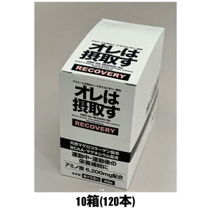 I͐ێ悷TpE`⋋WF Jo[ 120{ I͐ێ悷 AX[gׂ̈̃n[h{Ch[[ 䂸 104kcal }\ gCjO GlM[WF TC3000VRR܂