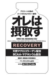 I͐ێ悷TpE`⋋WF Jo[ 1{ I͐ێ悷 AX[gׂ̈̃n[h{Ch[[ 䂸 104kcal }\ gCjO GlM[WF TC3000iVRR܂