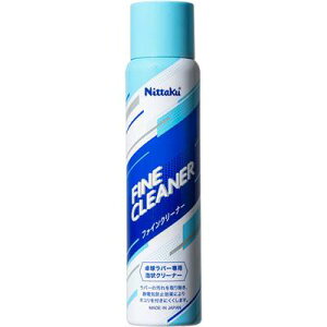�y���[���֑Ή��z���{�싅 �j�b�^�N�i����j �싅 �t�@�C���N���[�i�[ FINE CLEANER �싅���o�[��p�A��N���[�i�[ NL9253 120mL �v���[���g�@���蕨�@�싅���@��
