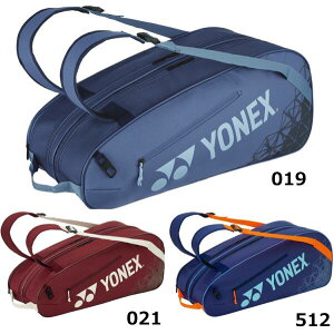 ���l�b�N�X ���P�b�g�o�b�O6 BAG2532R 019(�l�C�r�[�u���[) 021(���C��) 512(�T�t�@�C�A�l�C�r�[) [YONEX �e�j�X ���P�b�g�o�b�O ]