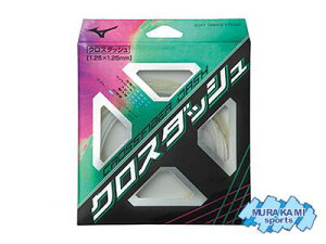 y[֑Ήi 2܂Łz\tgejXKbg ~Ym 64JGN151 CROSSFIBER DASH NXt@Co[ _bV [ mizunoEKbg]