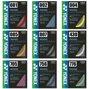 y2ȏ̒őz YONEX BG66 AeB}bNX BG66UM [lbNXEoh~gKbgE[֑Ή] Zbg