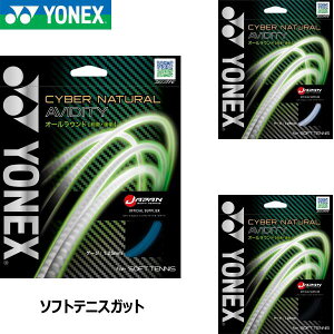 y[֑ΉizYONEX ejXKbg CSG550AD TCo[i`ArfBeB J[074(u[) 305(zCg) 742(ubN) [Yonex \tgejXKbg TCo[i` I[Eh]