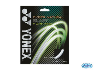 YONEX CSG650BL CYBER NATURAL BLAST �T�C�o�[�i�`������ �u���X�g [���l�b�N�X�E�\�t�g�e�j�X�K�b�g�E���[���֑Ή�]