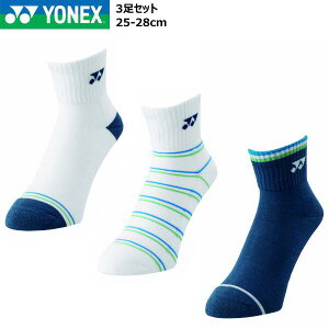 y[֑Ή i1܂ŁzejX\bNX lbNX Y AN\bNX 3P 19236Y \bNX (3g) 25-28cmmYONEX ejX oh~g Y n v[g C \bNX AS 080