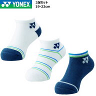 【メール便対応 商品1個まで】テニスソックス ヨネックス ジュニア スニーカーインソックス 3P 19237JY …